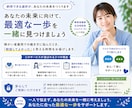 障がい者雇用で働くべきか一緒に整理します 無理のない働き方を一緒に見つけます イメージ5