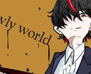 歌ってみた・オリジナル曲等のMVイラスト描きます 素敵な動画になりますよう、頑張ります！ イメージ7