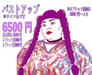 カラーと線で魅せる似顔絵アイコン描きます ブログやSNS等のアイコン制作 イメージ4