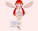 はっきりとした見やすいアニメ塗りイラスト制作します 目を引くアニメ塗りでキャラクターを可愛く描きます イメージ9