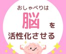 どんな話でもおばちゃんがお聞きします ためしに癒しの時間をいかがですか〜 イメージ4