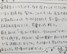 自分に優しく、自己肯定感をアップ♡お手伝いします 【初めての方も】今日の嬉しかったこと、毎日３つ送ってね イメージ6
