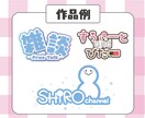 商用利用可！お名前ロゴやタイトルロゴ作成いたします ご希望に沿ったロゴを作成します♪ イメージ2