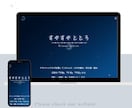 WordPressホームページ作成します だれでも簡単に更新できるホームページ作りませんか！！ イメージ2