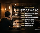 女性限定｜男の本音とLINEの返し方を考えます 既読スルーの返し方も。送るLINEの文面まで一緒に考えます イメージ3
