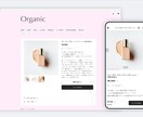 BASEでECサイト制作します ネットショップ開設の初期設定から運用サポート制作 イメージ4