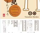 低価格！高クオリティのチラシのデザイン制作致します 求人募集・販売促進など、効果のあるチラシ作りをします イメージ7