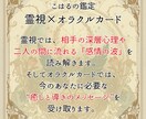 つらい片思いの不安に寄り添い、彼の気持ちを視ます 不安で眠れない夜に。あなたの恋を優しく包む霊視メッセージ。 イメージ3