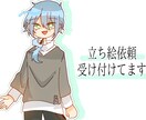 立ち絵を描かせていただきます SNS活動、動画内に使用出来る立ち絵を描きます。 イメージ1