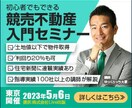 最安値で高品質のバナー・ヘッダーを作成します クリックしてもらえていますか？差別化のお手伝いします。 イメージ1