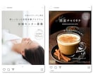 世界観で魅せるバナー画像作ります ブランドらしさ×トレンド感で惹きつける投稿を イメージ1