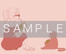顔を隠すシンプルなイラスト描きます ◎シンプルおしゃれなイラストです◎顔ありも可◎ イメージ6