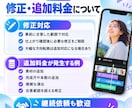 SNS向けショート動画を丁寧に編集します 視聴者を惹きつける、見やすく伝わる動画に仕上げます！ イメージ9