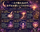 離婚するか迷うあなたの気持ち　優しく受け止めます 離婚/シングル/離婚相談/モラハラ/経済的DV/離婚後の生活 イメージ3