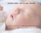お子様の「強み」を四柱推命で鑑定します 男子2人現役ママがお子様の「理解できない」を紐解きます！ イメージ1