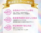 心をつかむバナー制作します 女性に響く世界観デザインならお任せ！ イメージ2