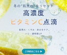 クリックされる！伝わる！Webデザインを制作します 「目を引くデザイン」×「分かりやすい情報設計」 を意識 イメージ2
