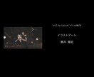 結婚式•2次会のエンドロールムービー作ります まるで映画のエンディングのようなエンドロールを！！ イメージ3