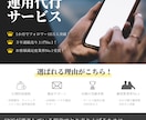HP、名刺、ロゴ、チラシデザイン・制作承ります SEOに強く他にはないデザインが当社強みです！ イメージ6