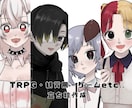 色んな場面で使える立ち絵を描きます ゲーム素材やTRPG、IRIAMでのVTuber活動など！ イメージ1