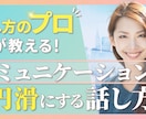 伝わる！Youtubeサムネイル作ります 15年のMCキャリアを活かし思いをデザインに落とし込みます！ イメージ7