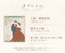やさしく上品なウェルカムボードをお描きします 背景文字入れ込みでそのまま飾れる！プレゼントやインテリアにも イメージ3
