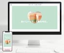 高品質なホームページをSTUDIOで作成します 個人事業主さんにおすすめ｜カフェ｜サロン｜工務店 etc イメージ9