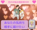 誠実な占い師が心の変化を占います 愛の秘密を解き明かし、幸福を引き寄せる。 イメージ2