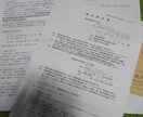 よろず屋　　アドバイザー・ホットラインを開設します あくなき向学心持つ方を対象。指南役は私で、時にゲスト講師も イメージ5
