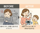 家事が自然に回る仕組みを整えられます 毎日バタバタなママのための、ラクに家事する「家事ラクAI」 イメージ4