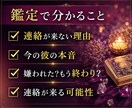 不倫】彼から連絡は来る？タロットで本気で視ます 既読スルーの裏にある、あなたへの本音を読み解きます イメージ4