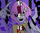 歌ってみたのイラストなど製作致します 低価で歌ってみた等のイラスト描きます。 イメージ1
