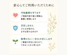 子育ての悩みを整理して次の一歩を考えます 子育てのモヤモヤを整理して、今できることを一緒に考えます イメージ8