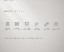 ブランドの世界観が伝わるSNSデザインを制作します ブランドの魅力が伝わる、統一感のあるデザインをご提案します。 イメージ9