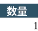 レシート・請求書を自動でExcel化します 手入力ゼロへ。AIでレシートを自動集計します イメージ5