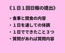 あなたの不調改善に向けて30日集中サポートします 栄養＆代謝を学んだセラピストが優しく不調改善をお手伝い イメージ4