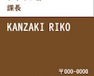 シンプルで見やすい名刺を作成します あなたのイメージカラーを尊重します。 イメージ3