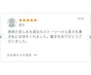 守護龍様からの「ご自愛」メッセージをお届けします Happy気分♡たまには「よしよし」と撫でてほしい方へ イメージ3