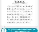 CanvaでWebサイトを制作する方法教えます 【スマホで完結】ノーコードで簡単にWebサイト制作 イメージ3