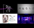 youtube/TikTokで使う動画をつくります 一応有名editorの弟子です。 イメージ1