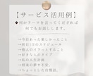ココナラ初。あなたを聞くんじゃなくて、私が話します 自分から話すのが苦手な方へ。等身大:29歳:女性の他愛ない話 イメージ3