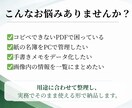 文字起こし／PDF・画像のデータ化丁寧に対応します Word/TXT/CSV対応｜見やすく整えて納品します。 イメージ2