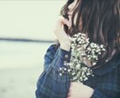 聞いて欲しい、人間関係のお悩み相談お聞きします 恋愛･仕事･家庭のことなど、何気ないこと話してみませんか？ イメージ1