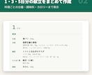 トレーナー向け献立表をPDFで作成できます お食事設計図｜聞き取りながら入力、PDFで渡せる イメージ3
