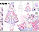 カッコ可愛い男性女性を描かせて頂きます 【限定先着5名様】実績確保のため特別価格！ イメージ7