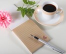 出会う前から気になる！プロフィールを作成します 他にはない⁉「恋愛×ビジネス」プロ目線のきっかけづくり！ イメージ3
