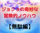徐々に人に教えたくなくなる秘密の副業公開します おまえは今までムダ使いした金額をおぼえているのか? イメージ1