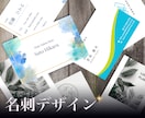 あなたの“らしさ”を、一緒に引き出します あなたらしさを名刺で表現しませんか？ イメージ1