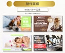 修正無制限！最短翌日納品可！バナー画像等制作します バナー・サムネイル・ECサイト商品画像など作成します！ イメージ5