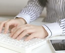 紙・PDF・画像データをテキスト化します パソコン入力が苦手、作りたいけど時間がない、すぐ欲しい方 イメージ2